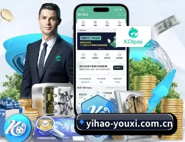 壹号 APP 深度功能